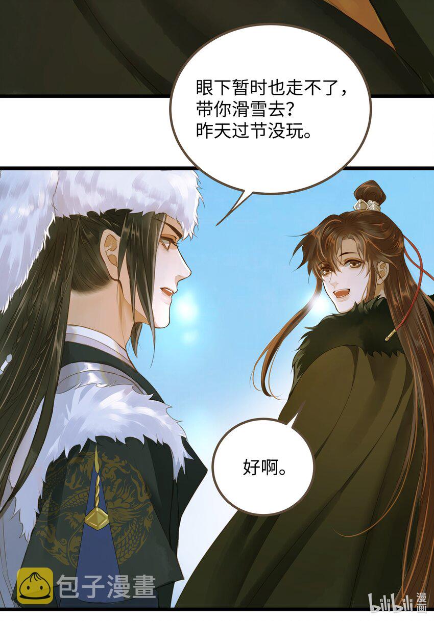 63 谁敢杀人33