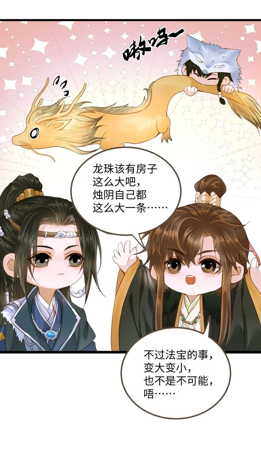 084 唯一的牵挂20