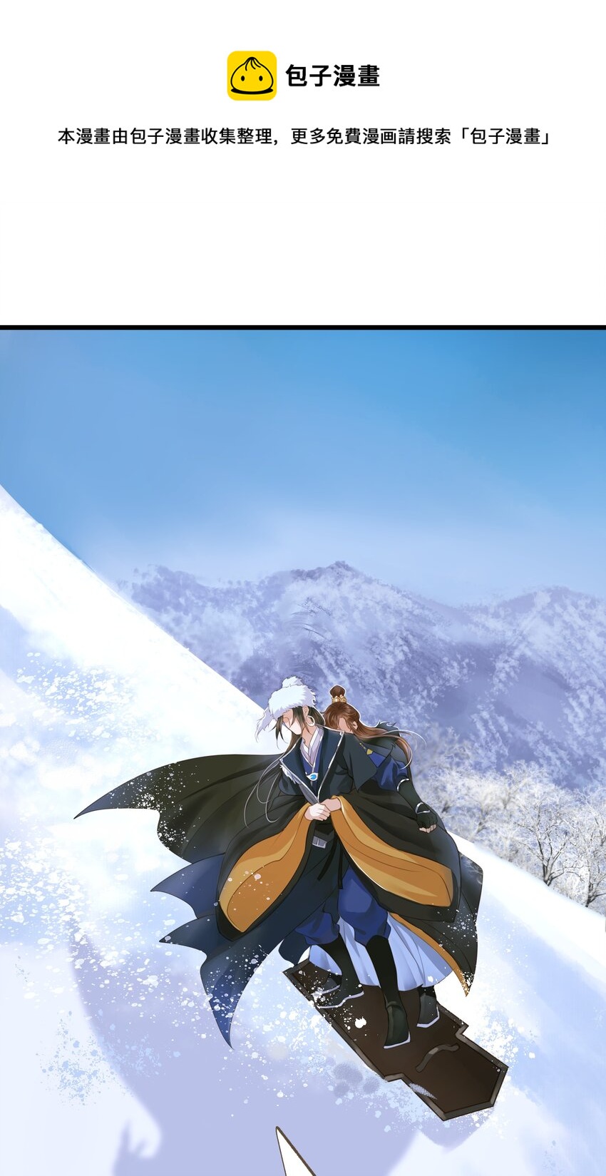 064 雪山8