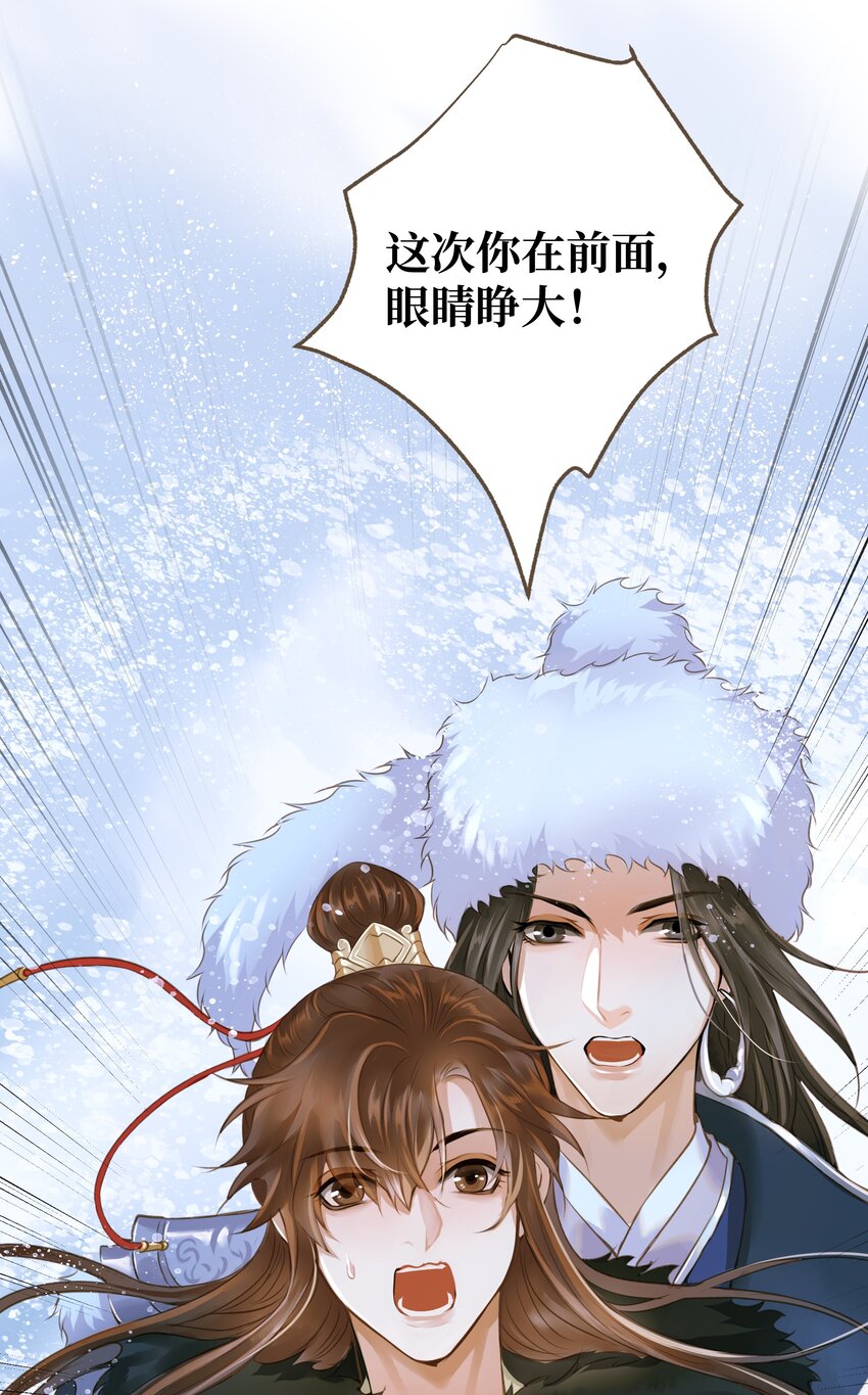 064 雪山14