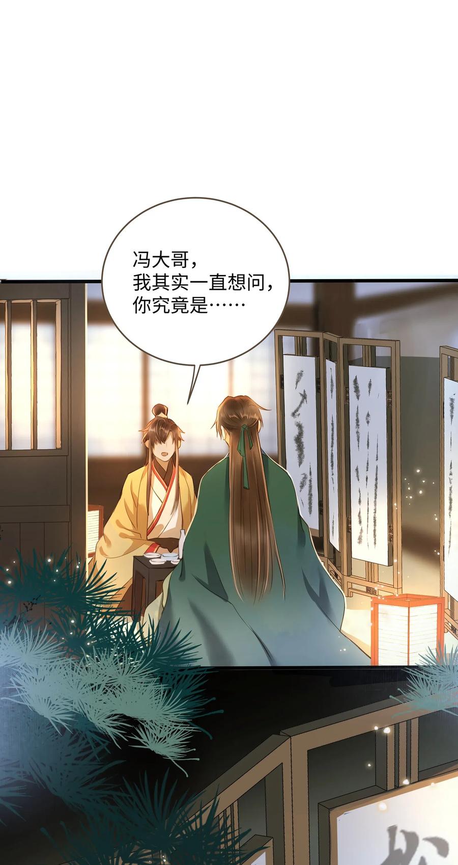 023 驱魔司旧址25
