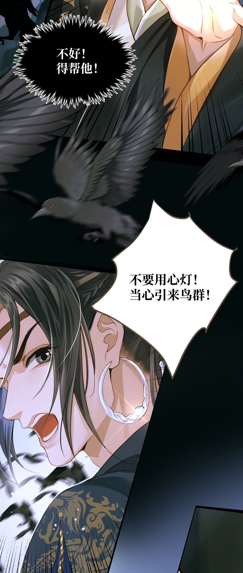 077 欺负读书人4