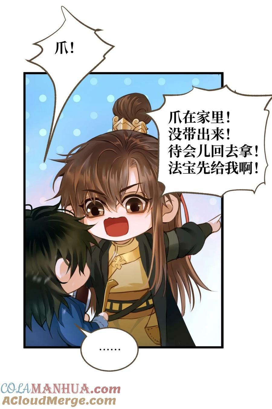094 雪雾战场28
