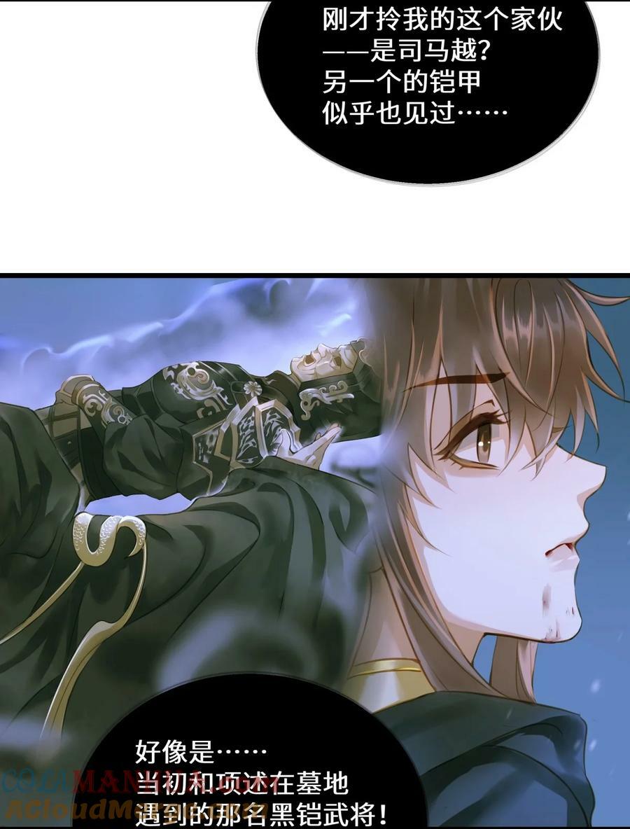 096 俘虏20