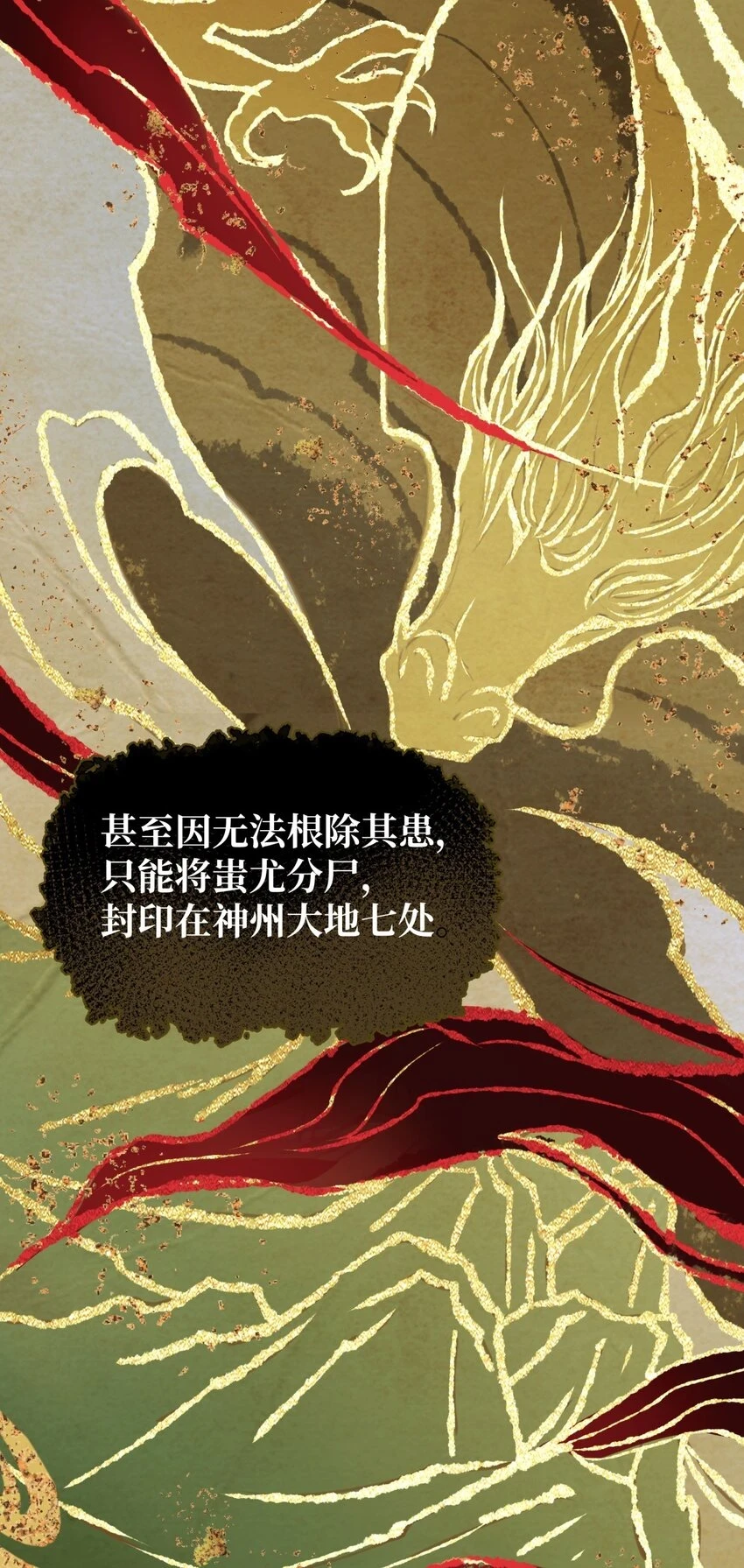 083 真实目的12