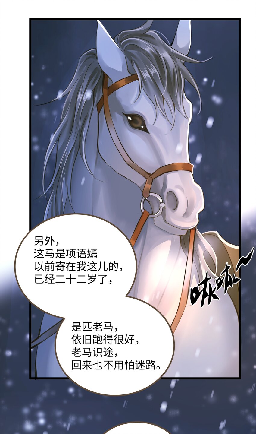 072 上路3