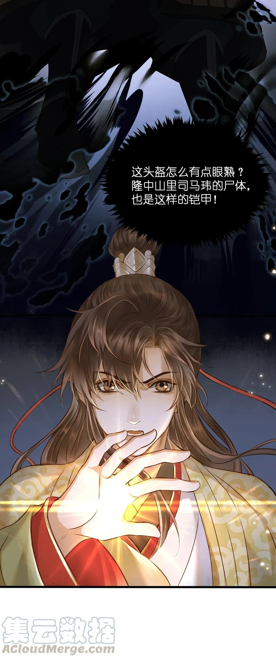 026 质问12