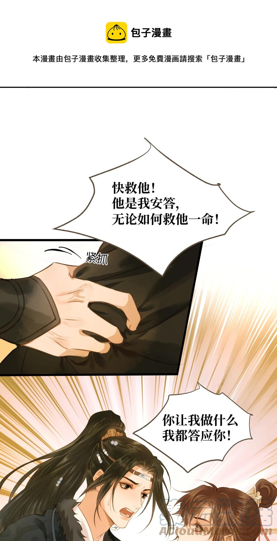 059 你信命吗？4