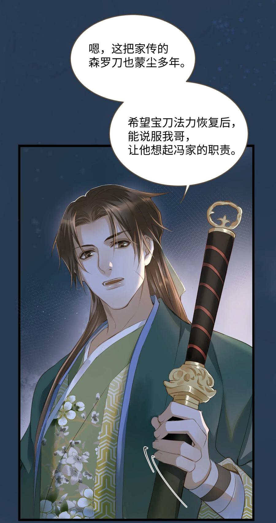 030 商量4