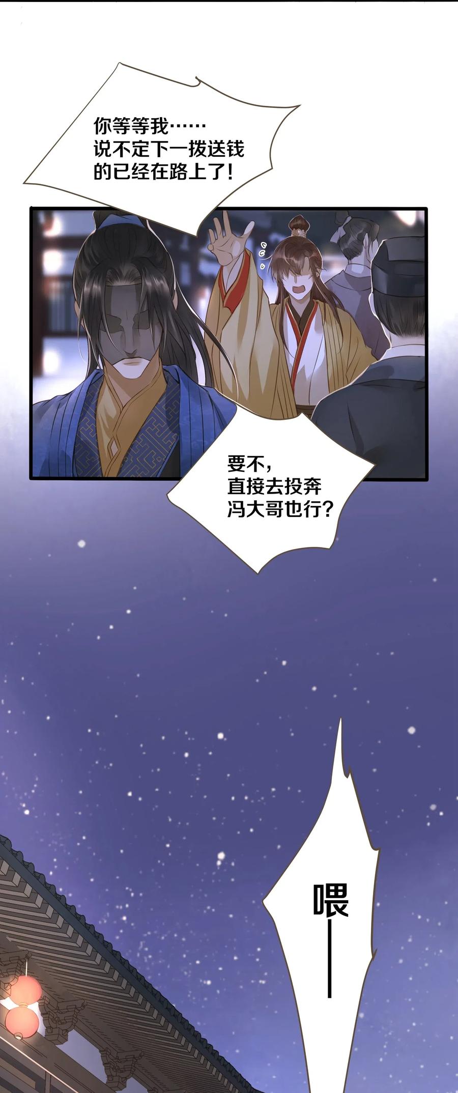 018 皇宫17