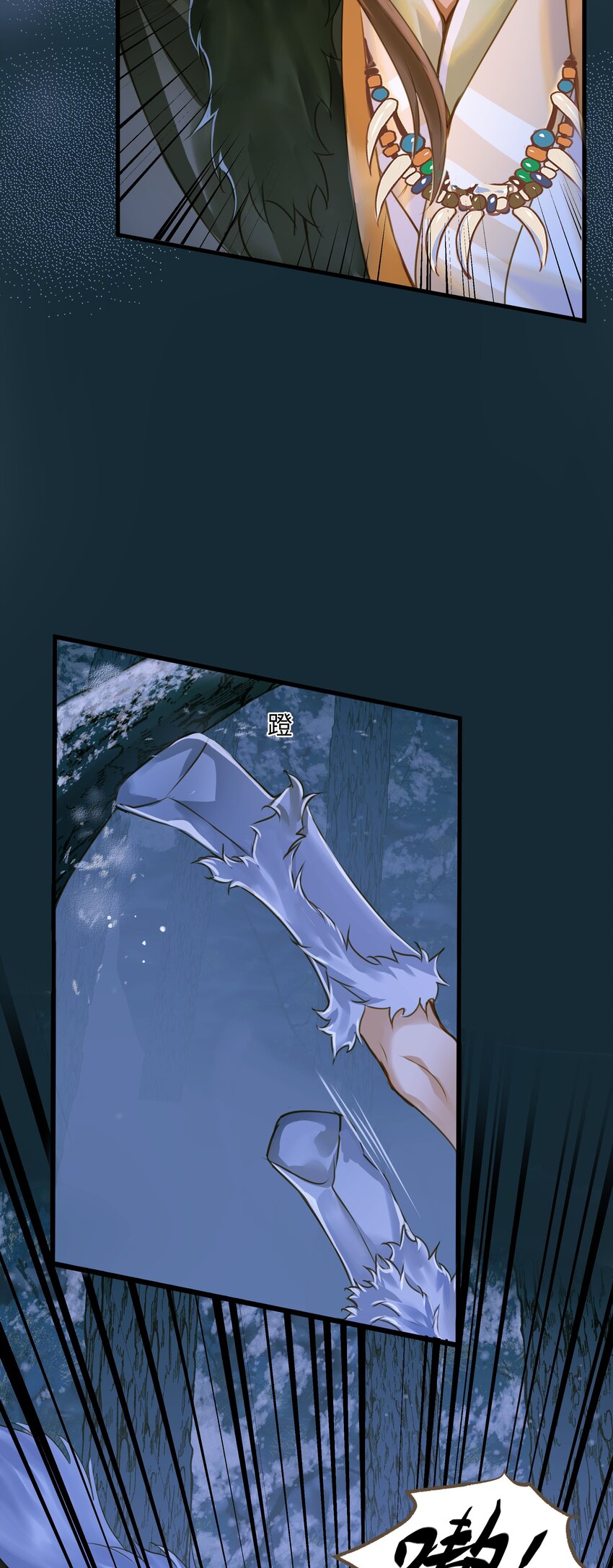 074 苍穹一裂17