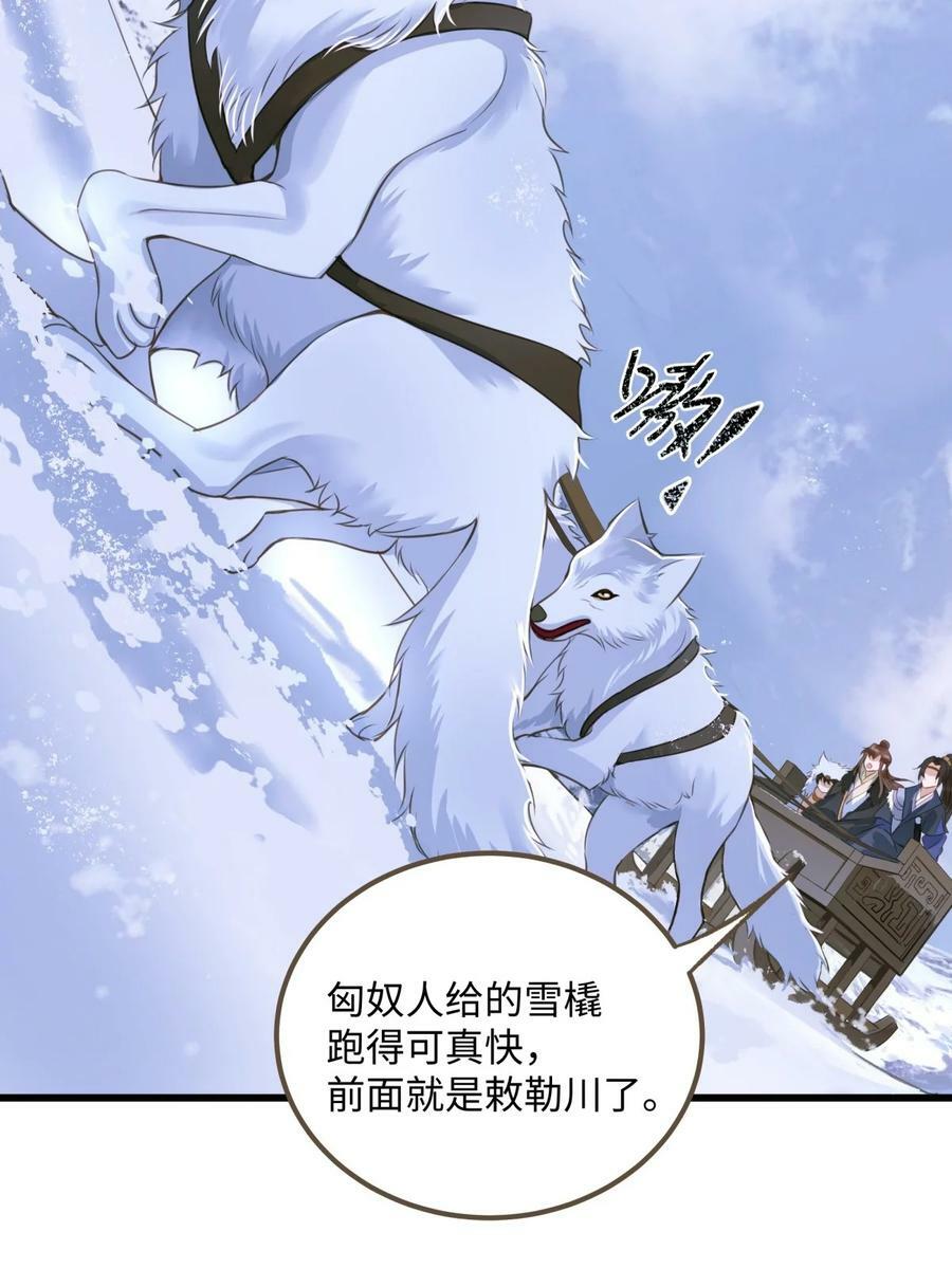 086 变故15