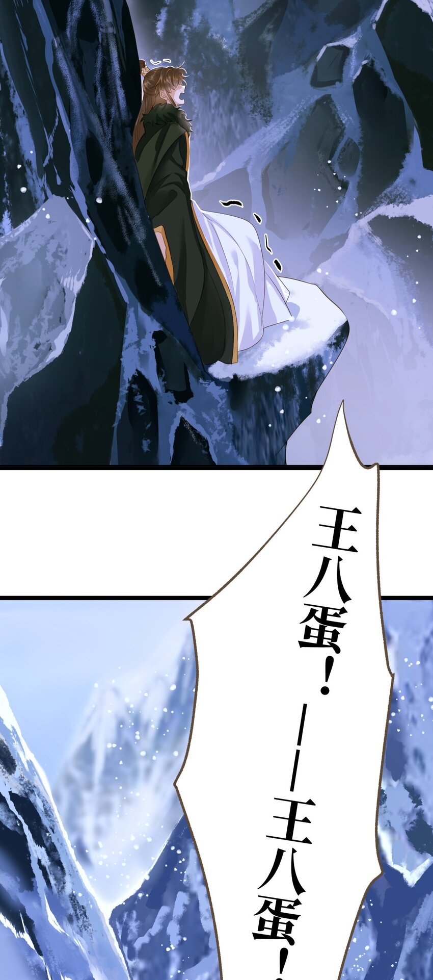 076 有话好说30