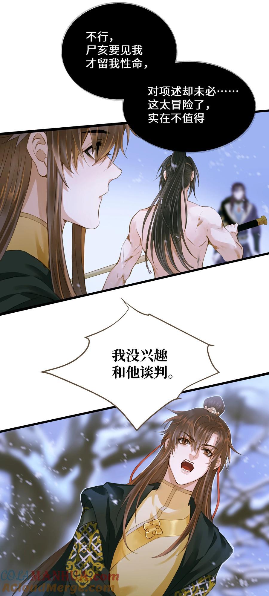101 质问8