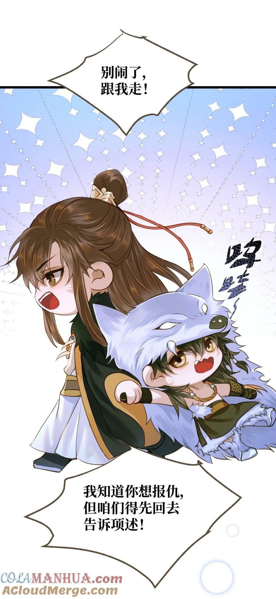 090 洗个澡4