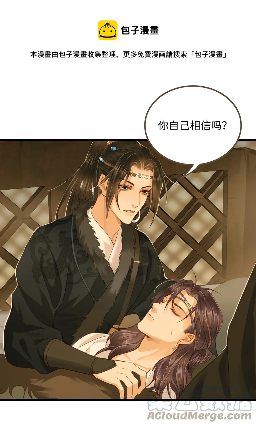059 你信命吗？20
