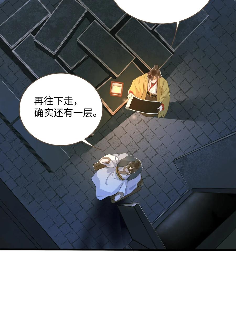 024 驱魔旧人22