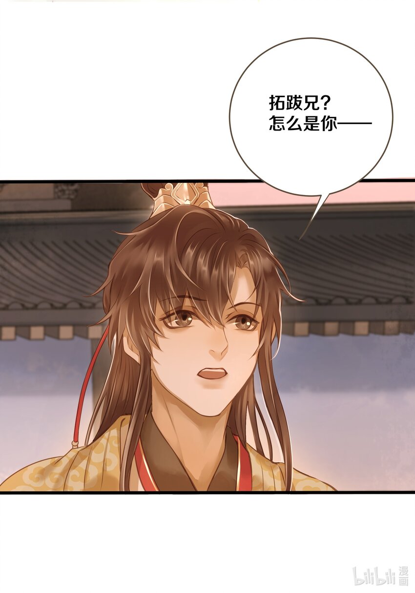 017 落差27