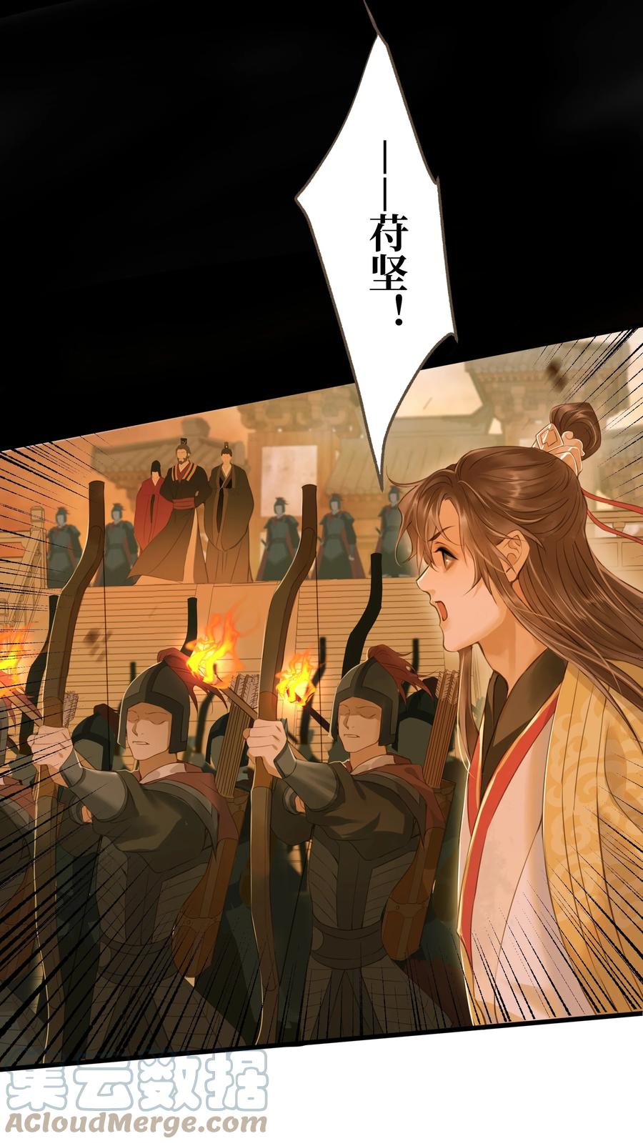 049 旧事20