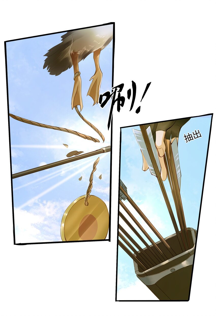 061 暮秋节19