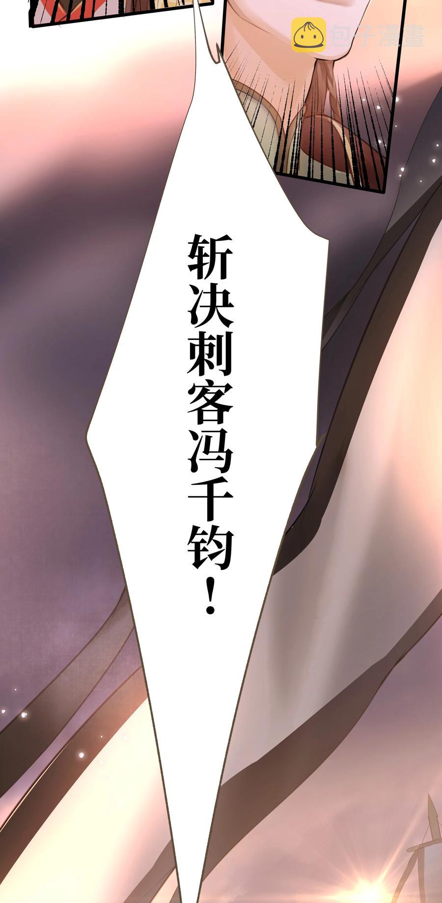 043 行刑31