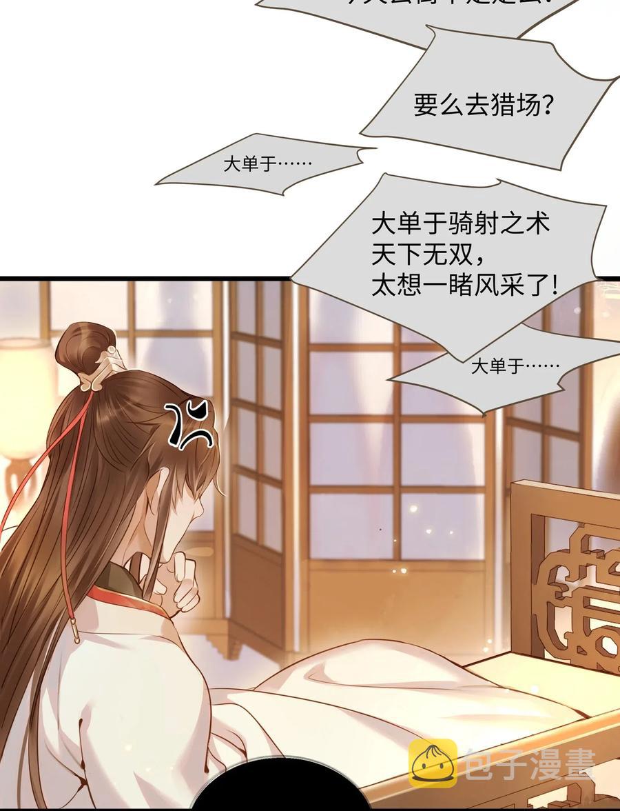 027 觐见13
