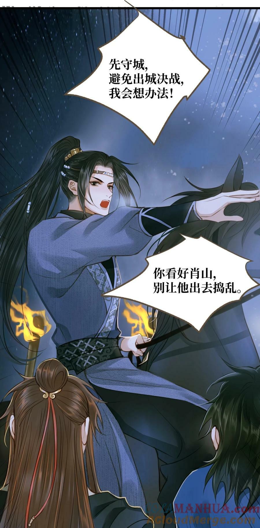 092 险象30