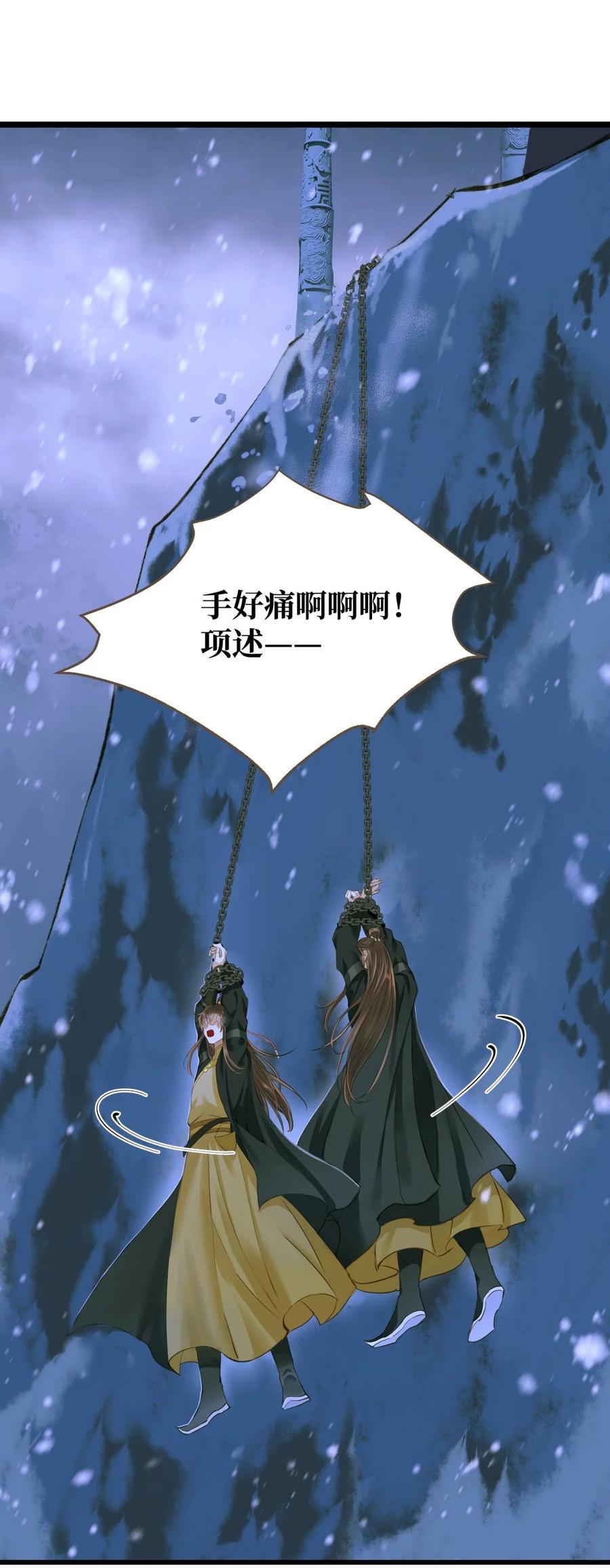 099 独战5