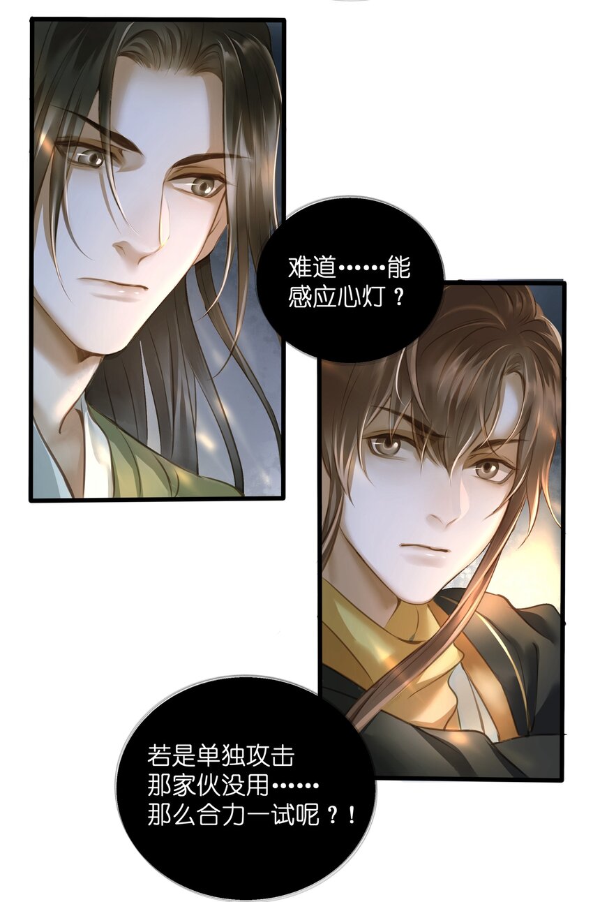 013 合力20