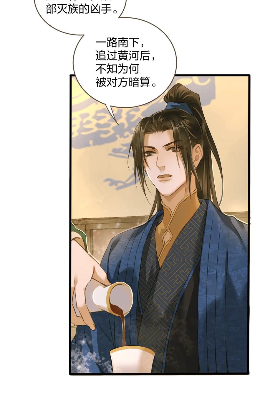 019 大单于29