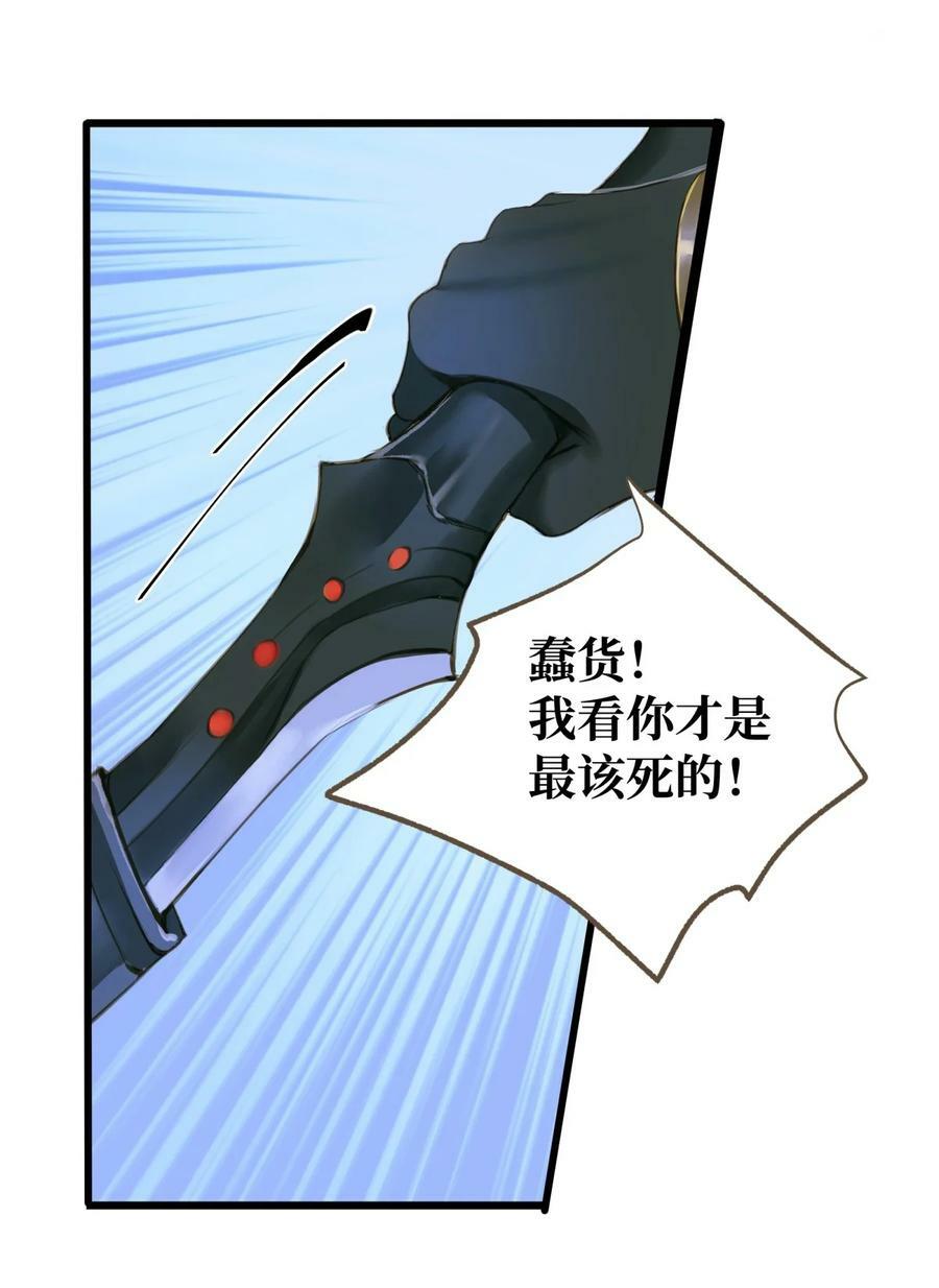 096 俘虏23