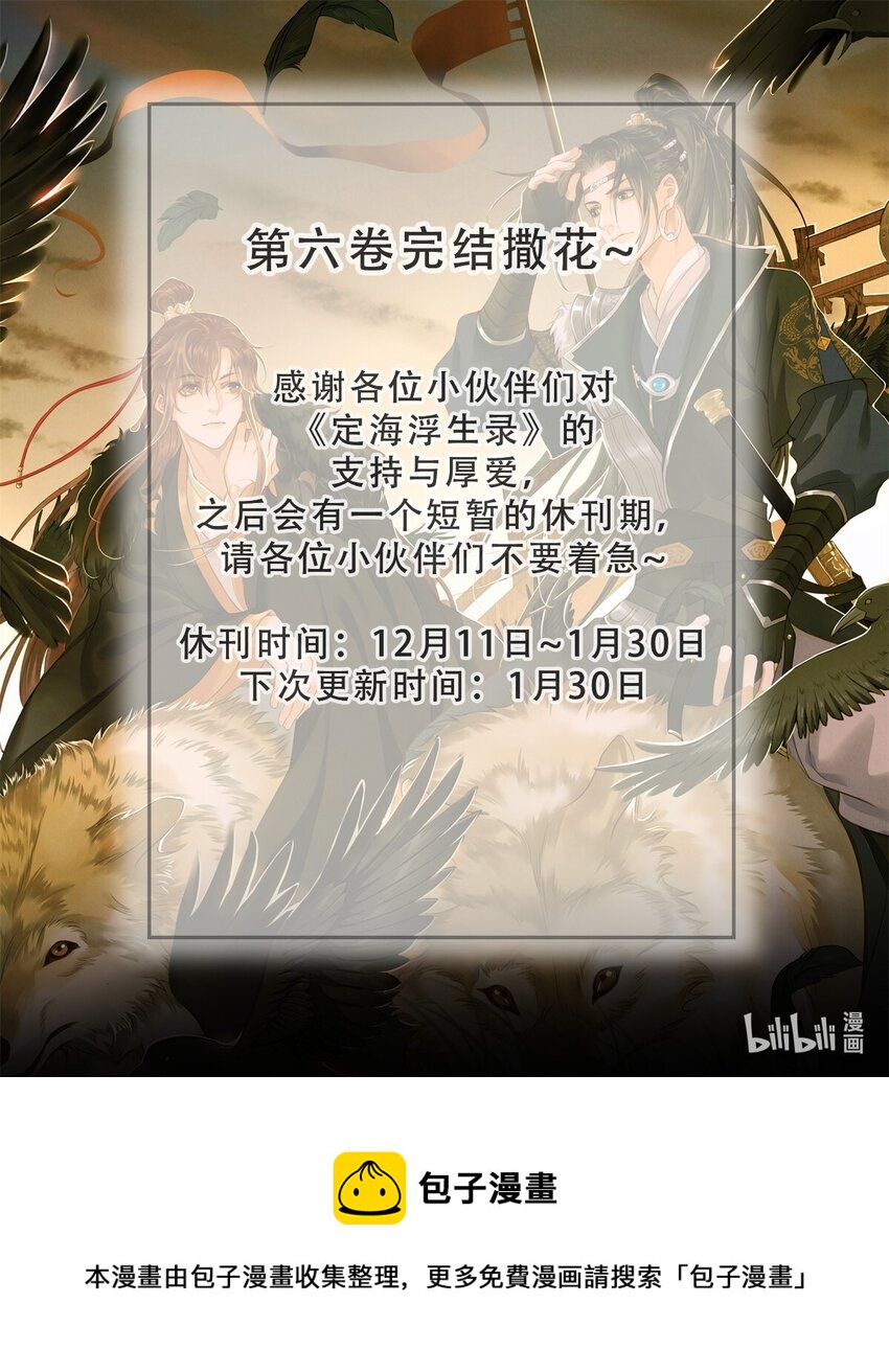 082 不错，我是妖44