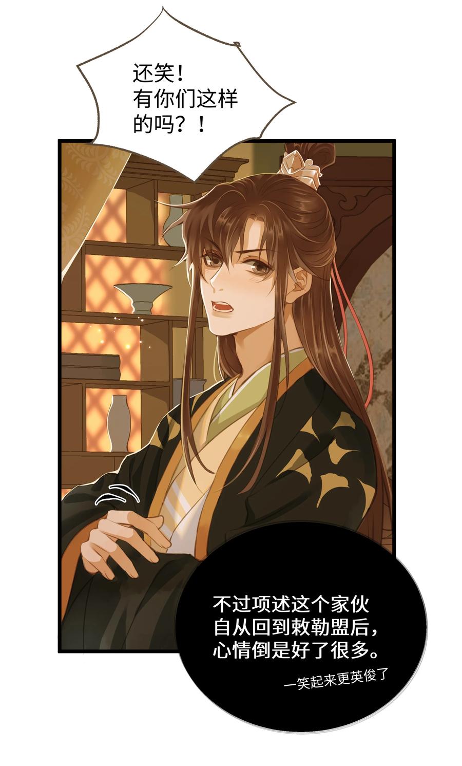 057 我要烧水，我要洗澡7