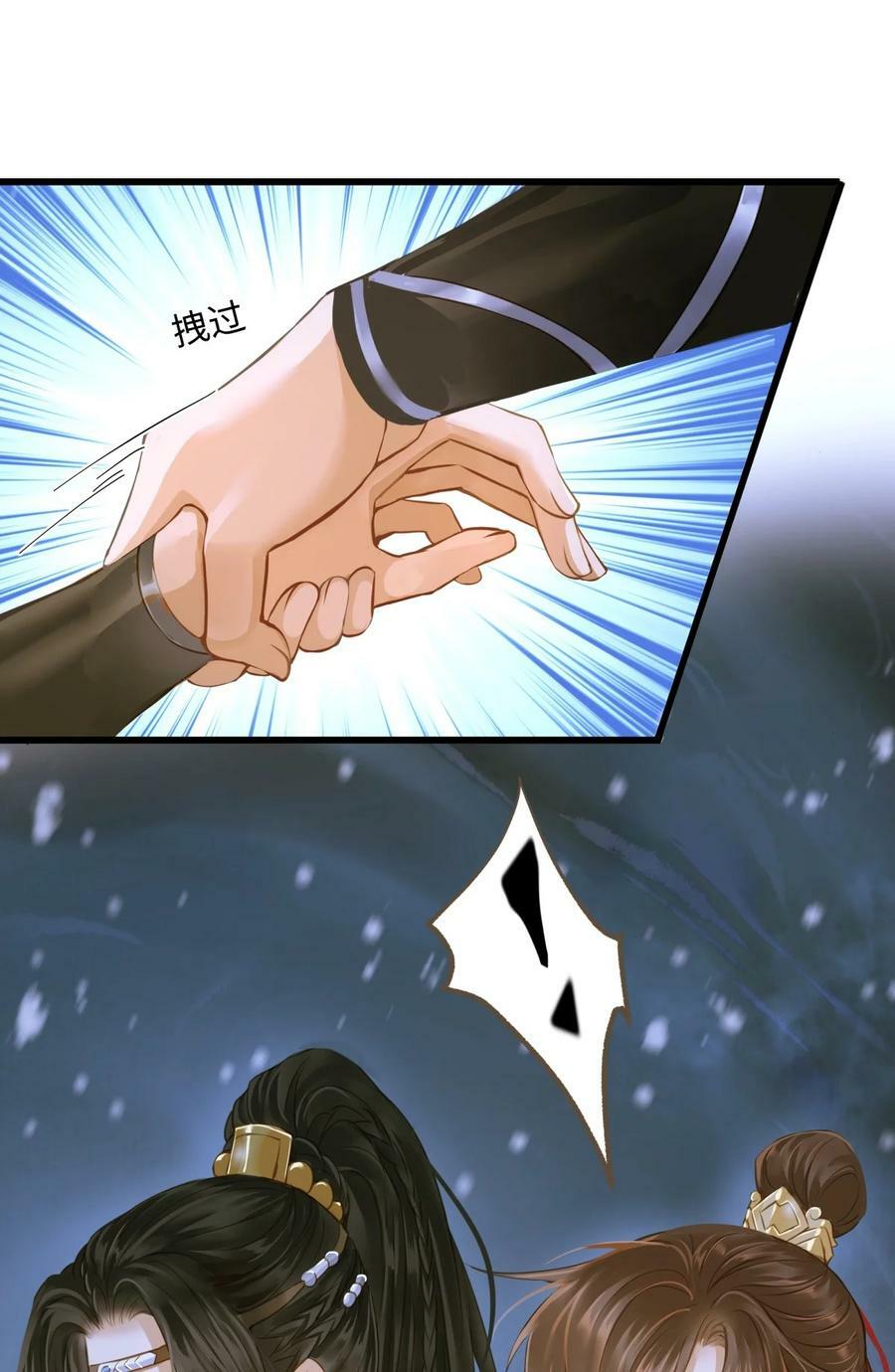 095 降魔杵13