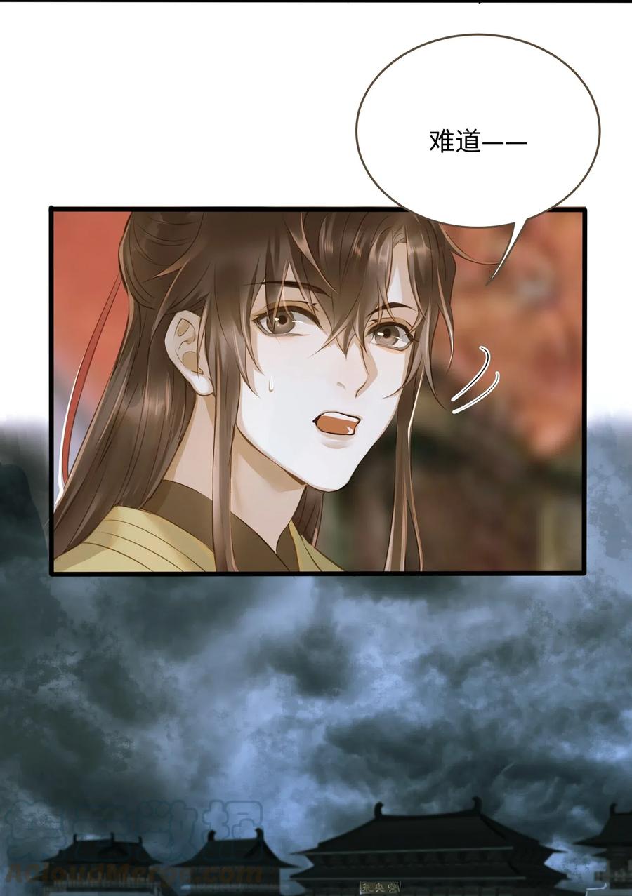 031 突变36