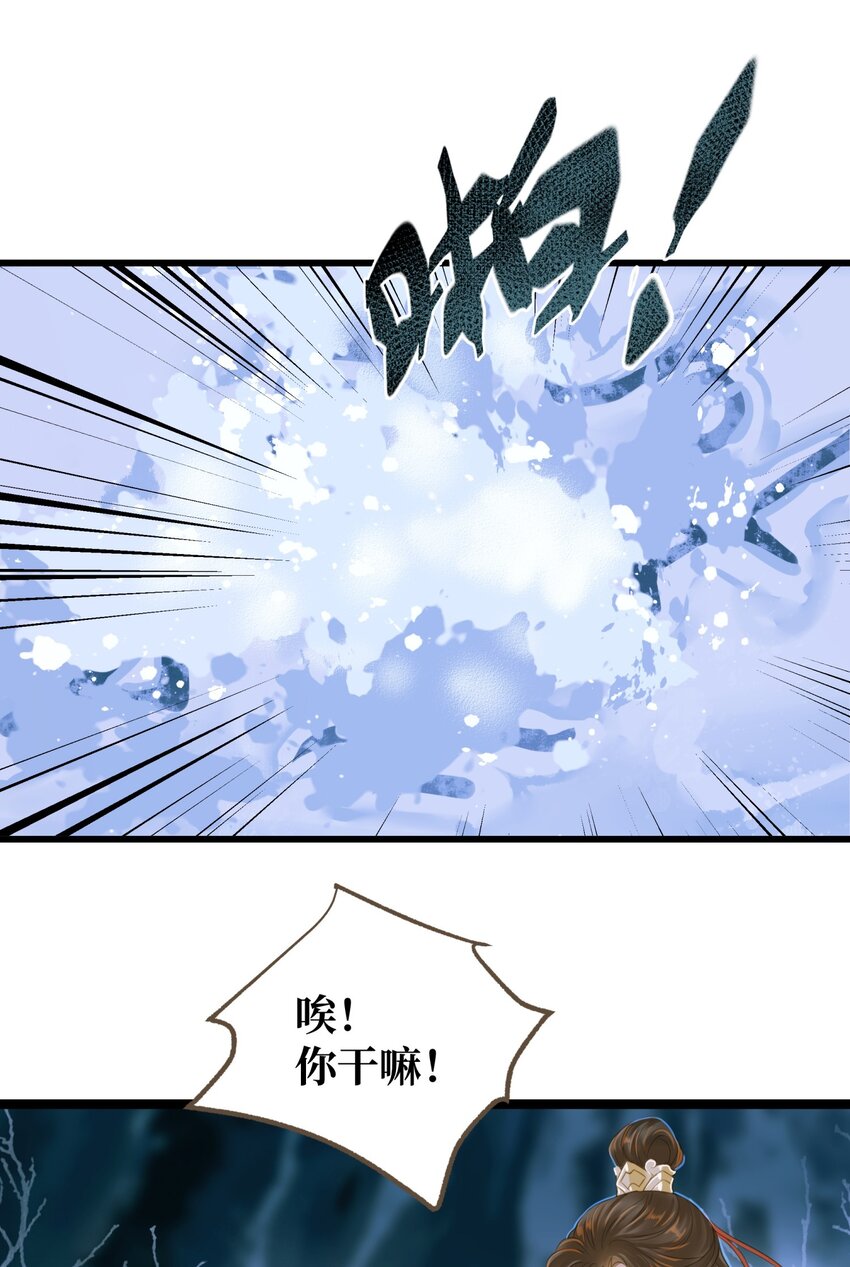 078 肖山19