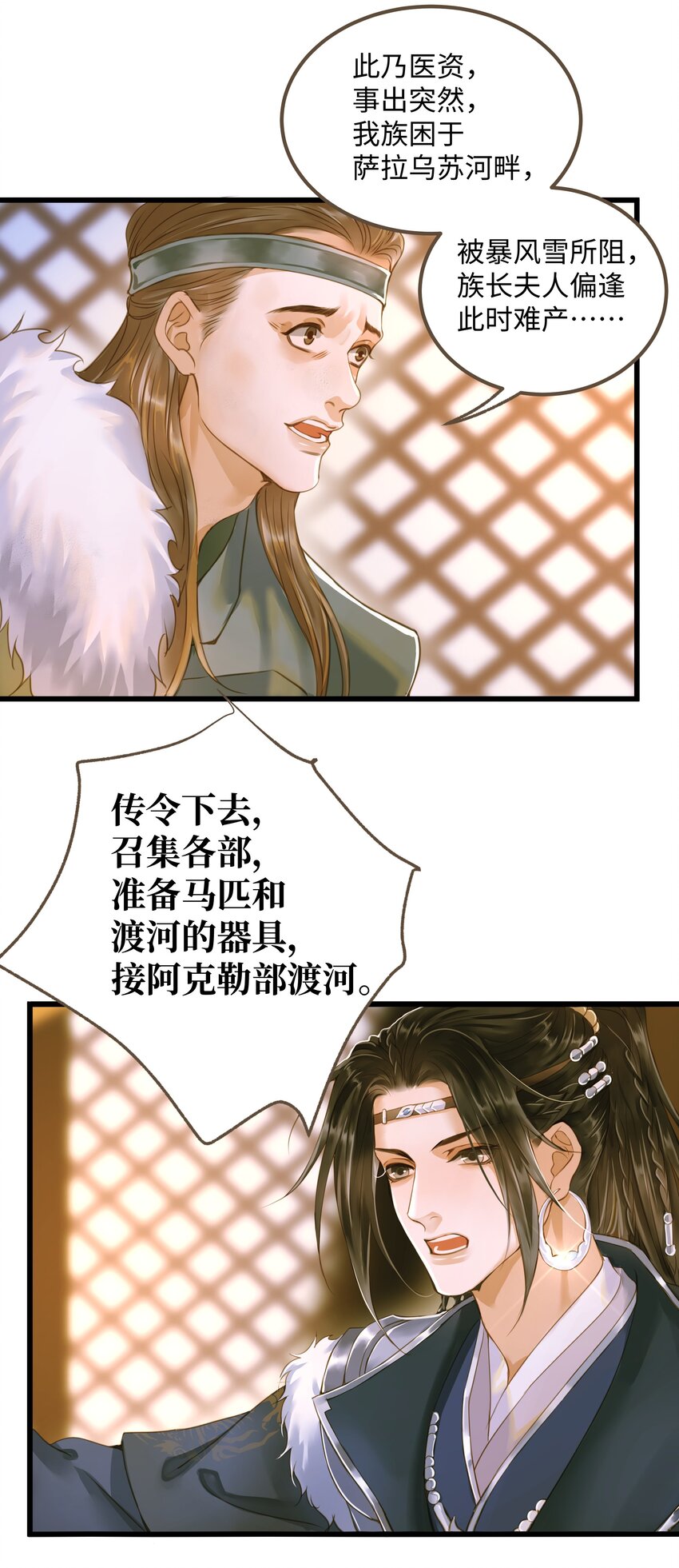 065 阿克勒族19