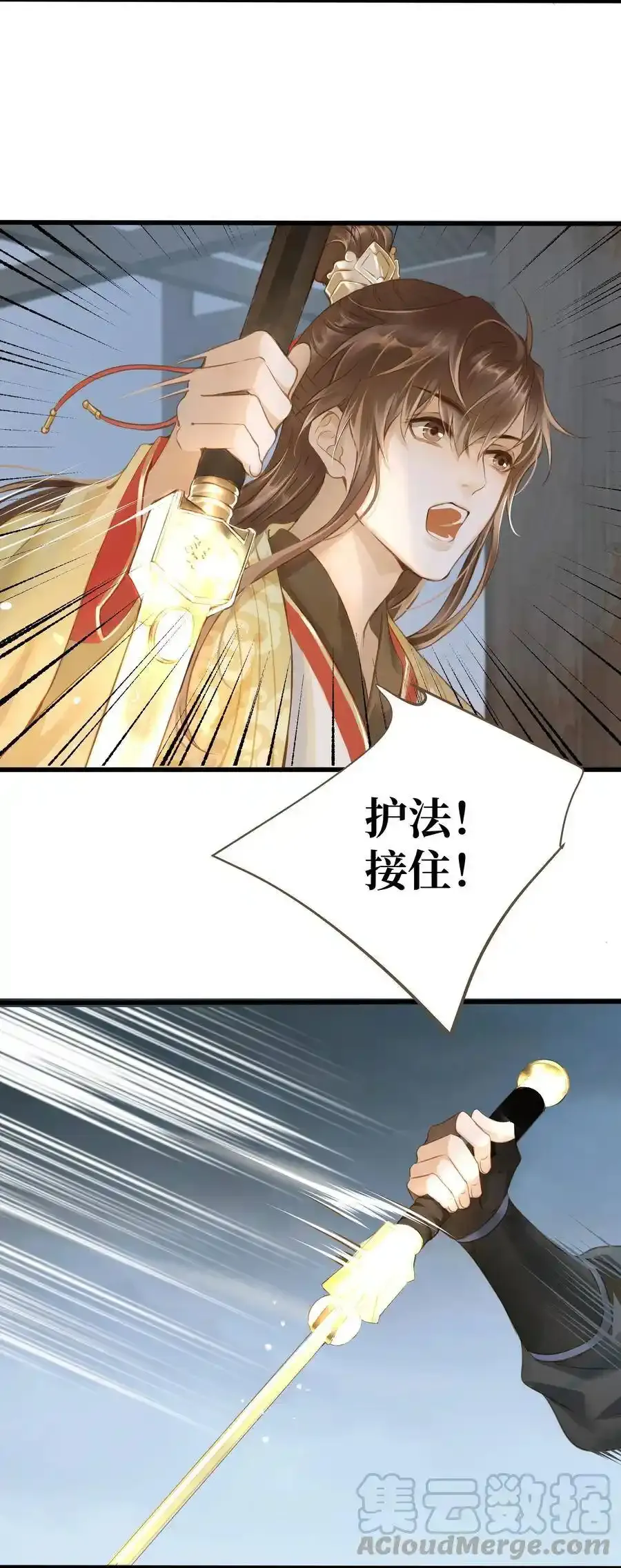 035 定海珠8