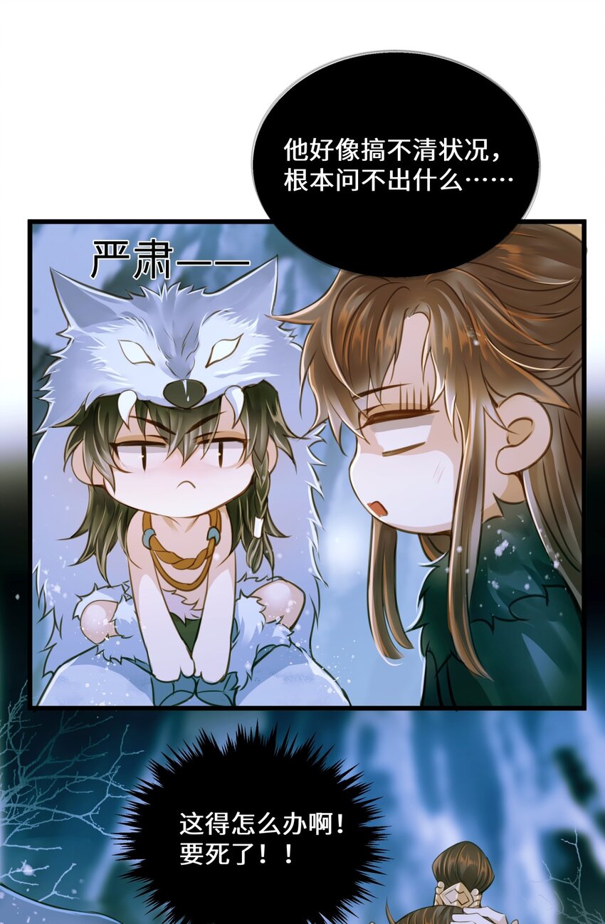 078 肖山12