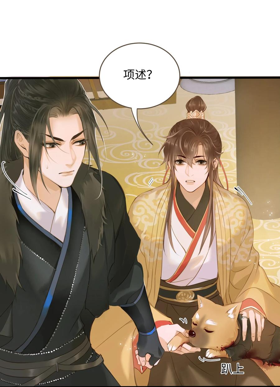 041 血仇5