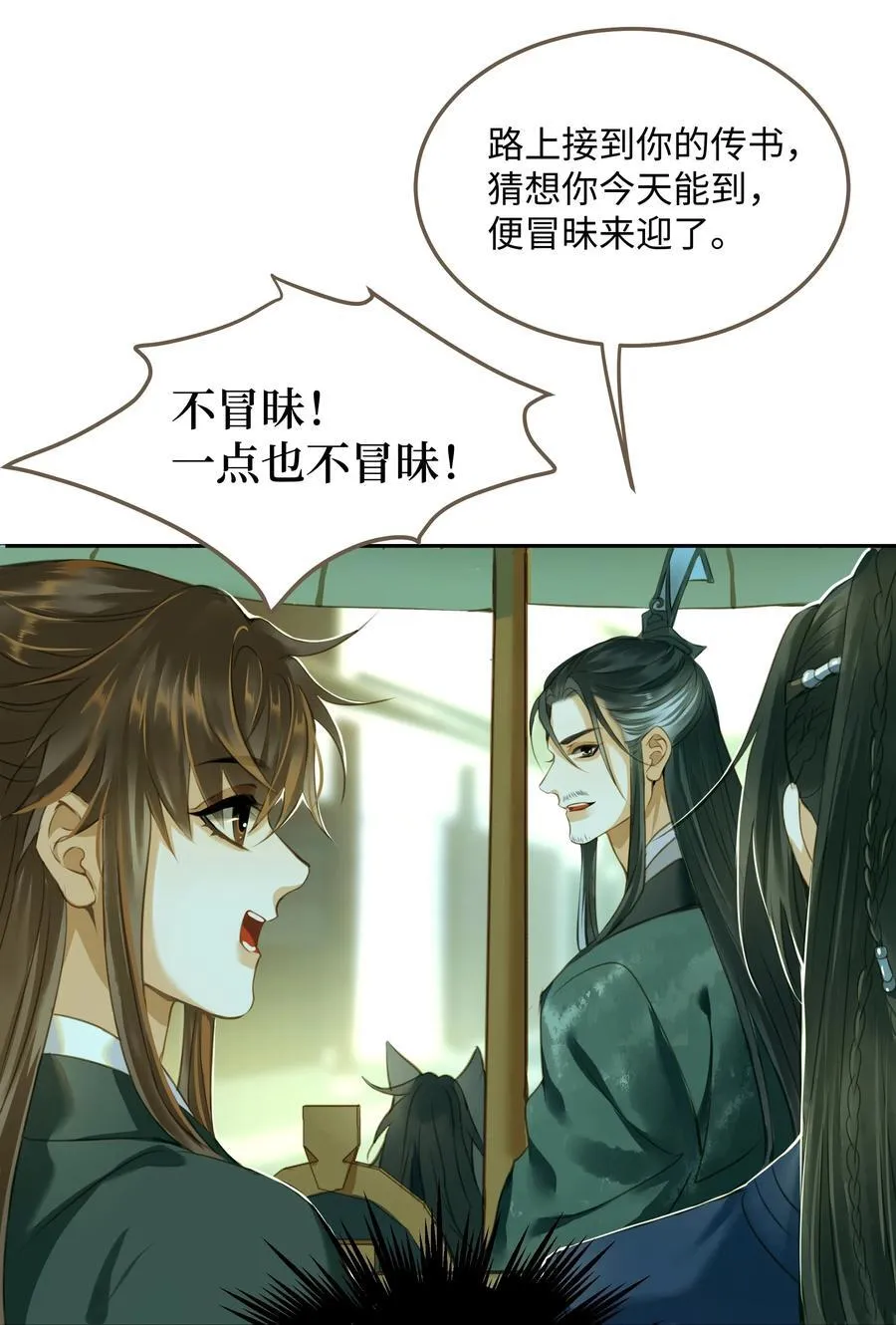 111 乌衣巷27