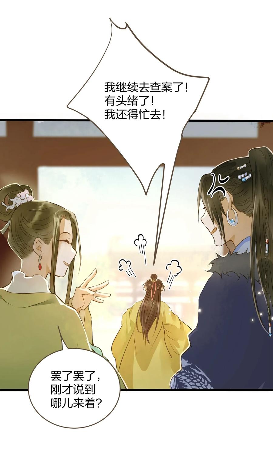 022 喝茶28