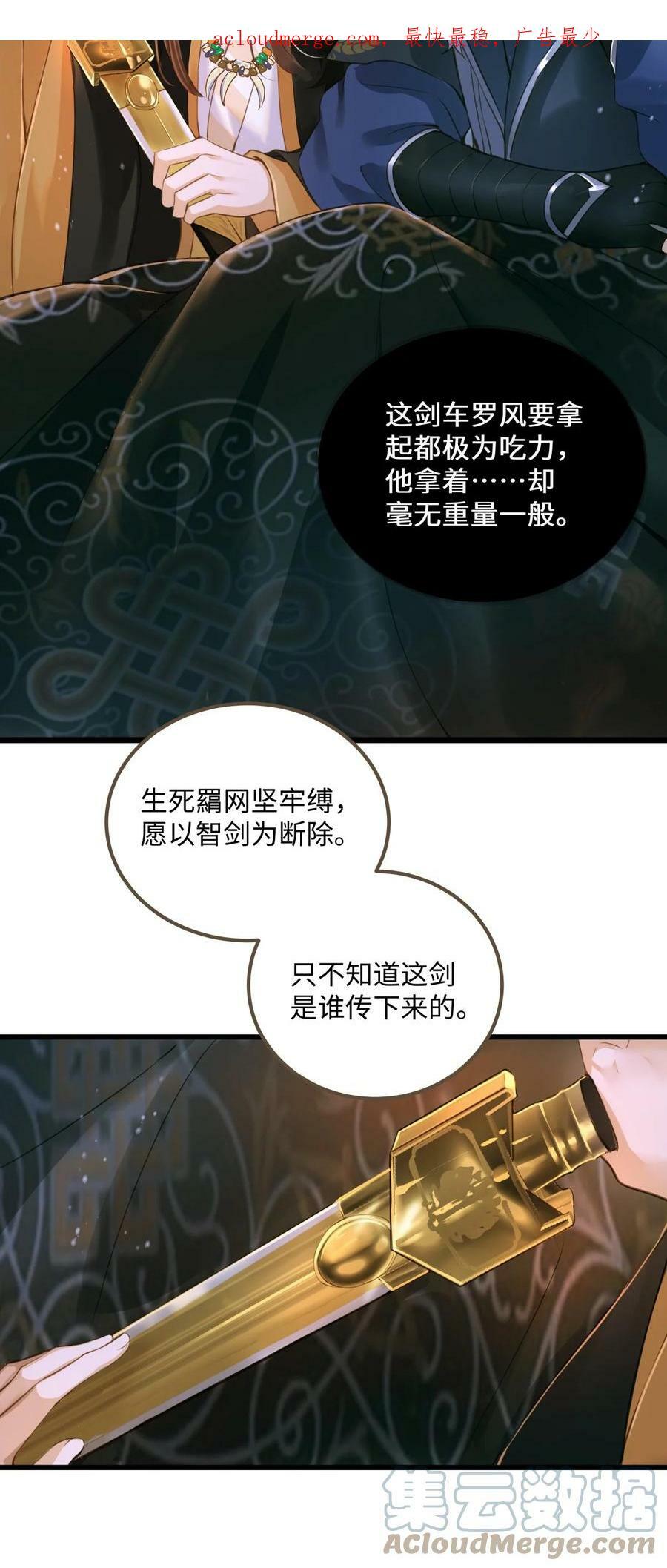 086 变故2