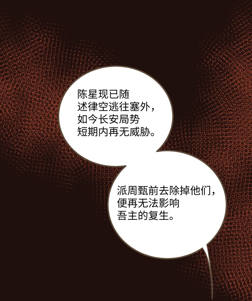 055 吾主25