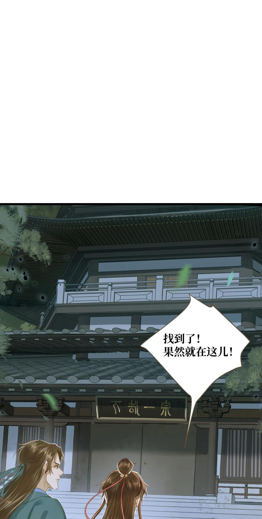 034 诸葛连弩9