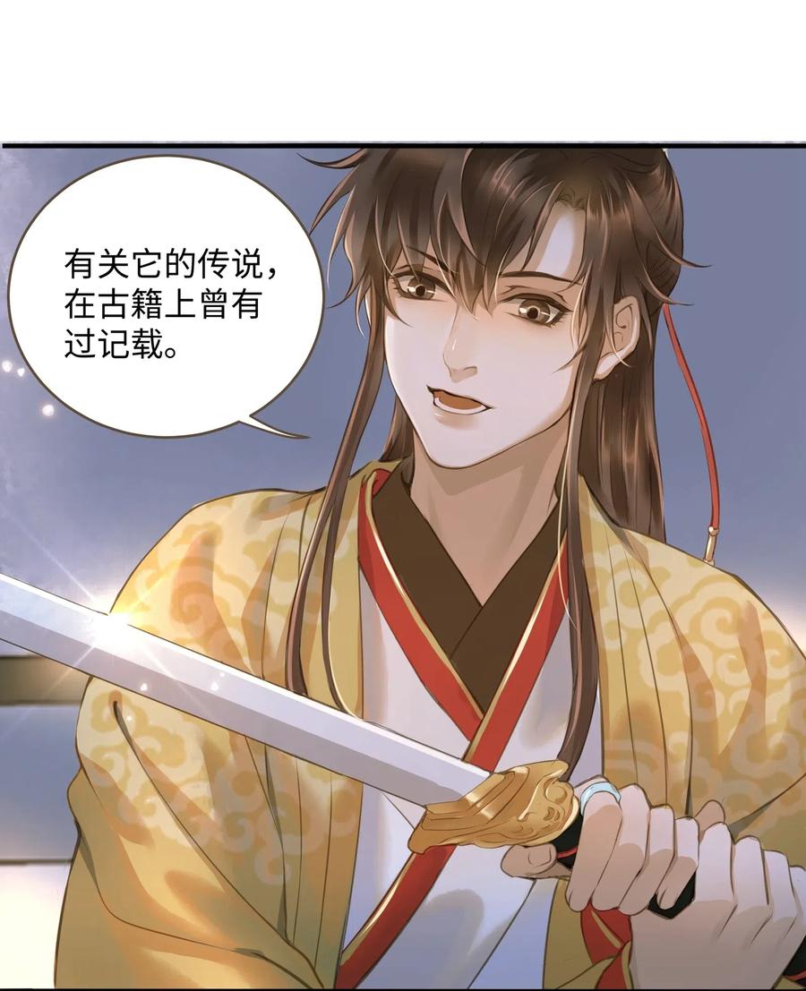 024 驱魔旧人7