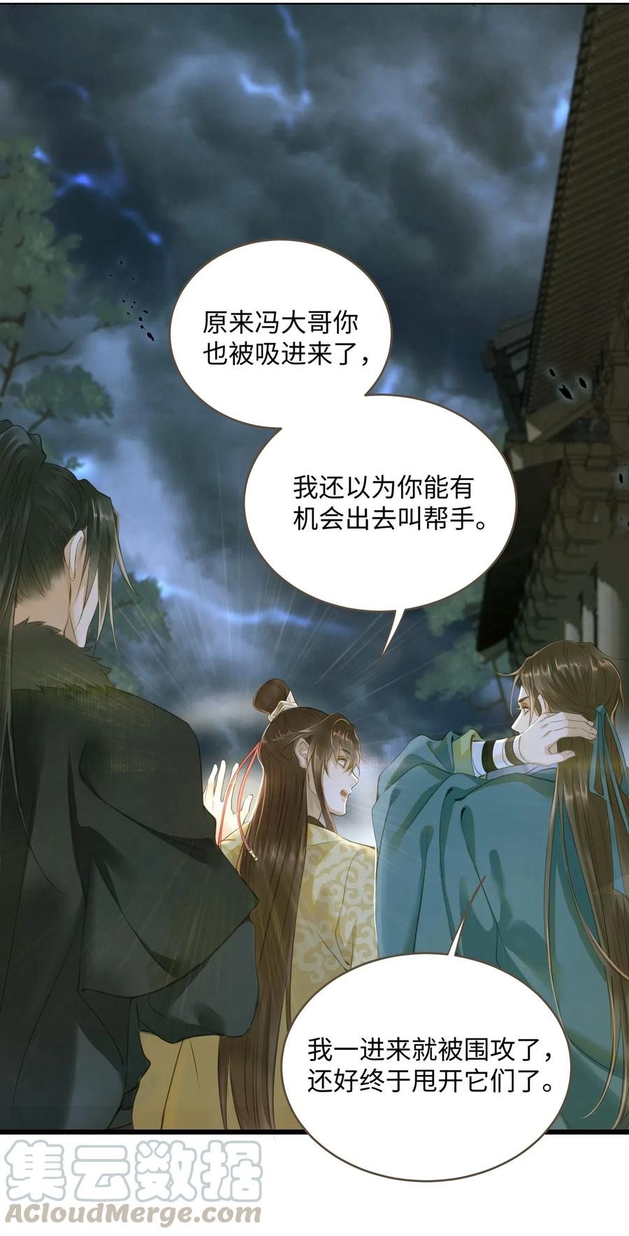 033 会合18