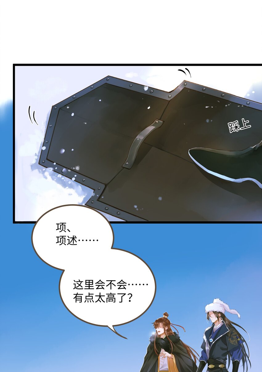 064 雪山1
