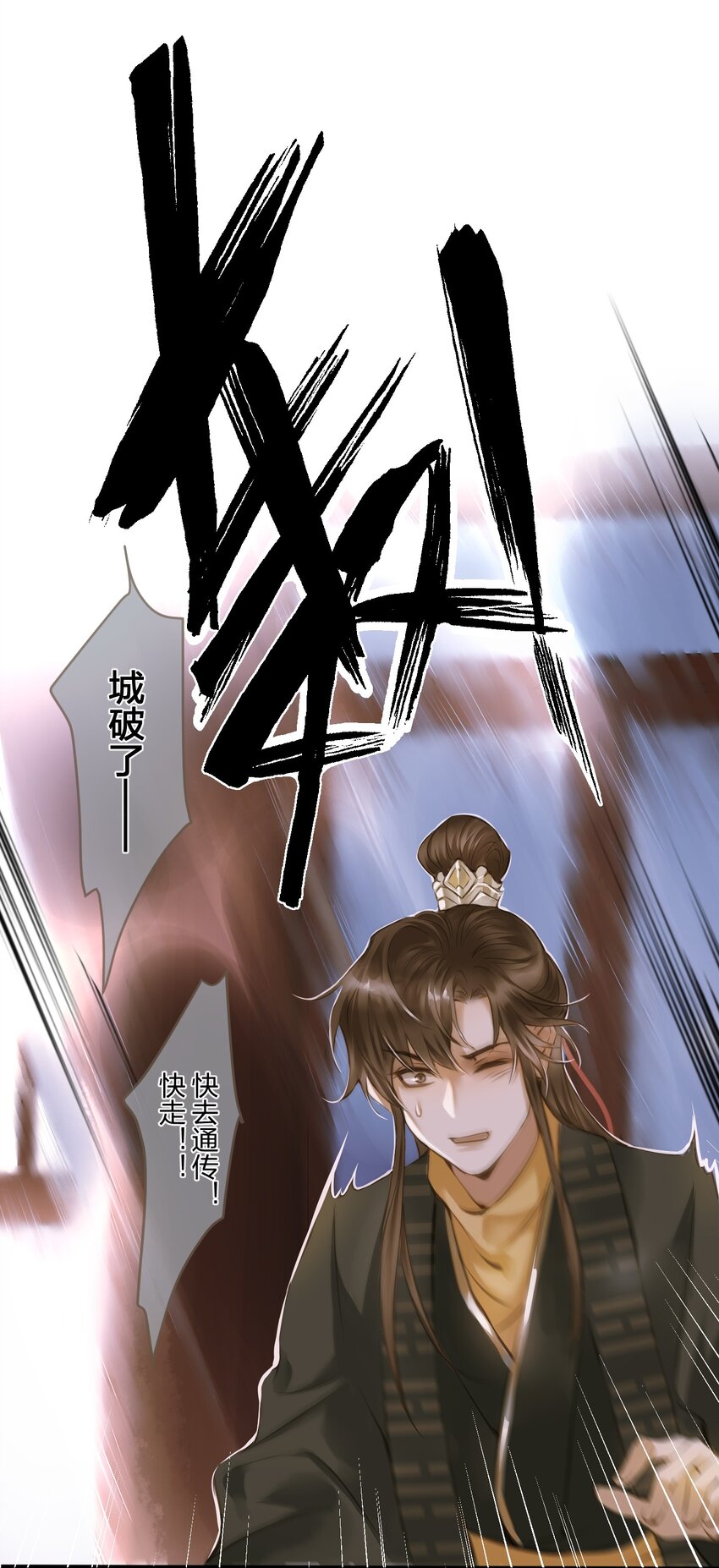 003 城破20