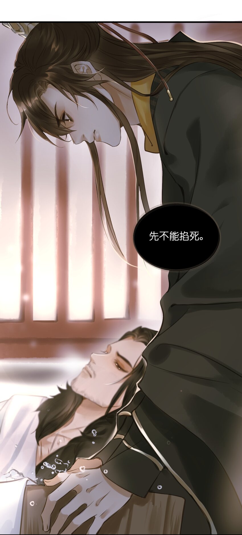 003 城破6